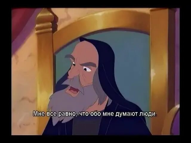 Иисус субтитры. Иисус субтитры