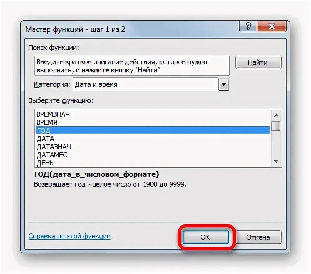 Использование функции суммы. Использование функции суммы