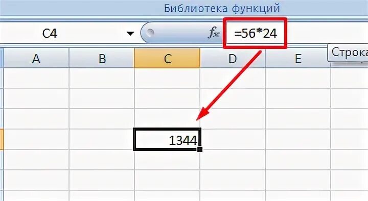 8 простых способов как посчитать в excel сумму столбца
