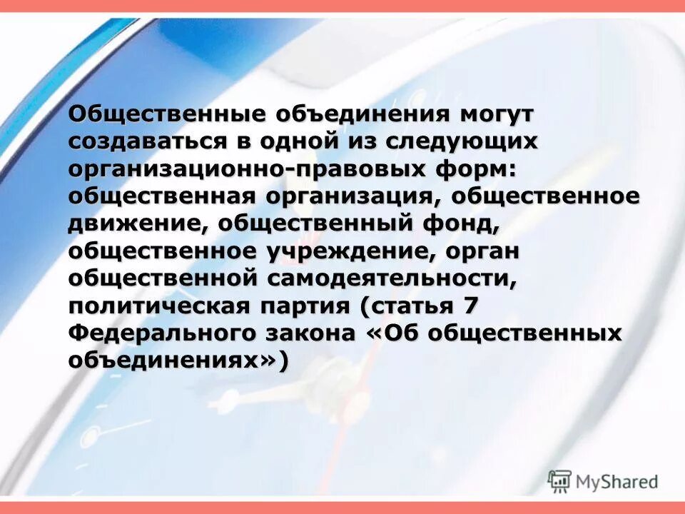 И. Понятие публичного управления. Интересные темы для статей. Публичное выступление на тему публичное выступление. Статья на общественную тему.