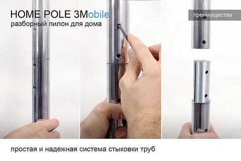 Пилон красноярск каталог товаров