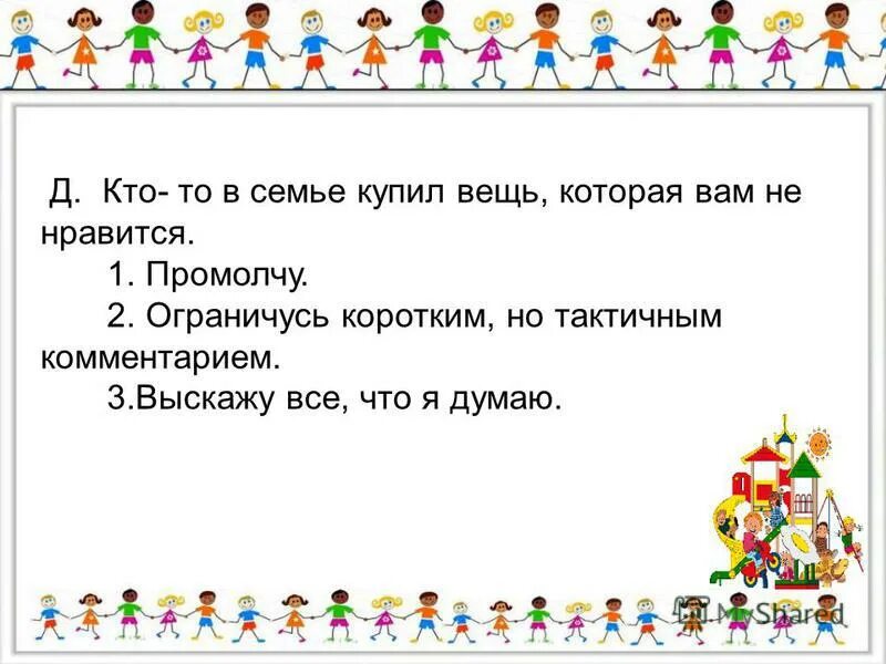 Архитектор доменико трезини. Дмитрий иванович менделеев хобби. Работа тайным покупателем. Палата мер и весов менделеева. Дмитрий иванович менделеев хобби.