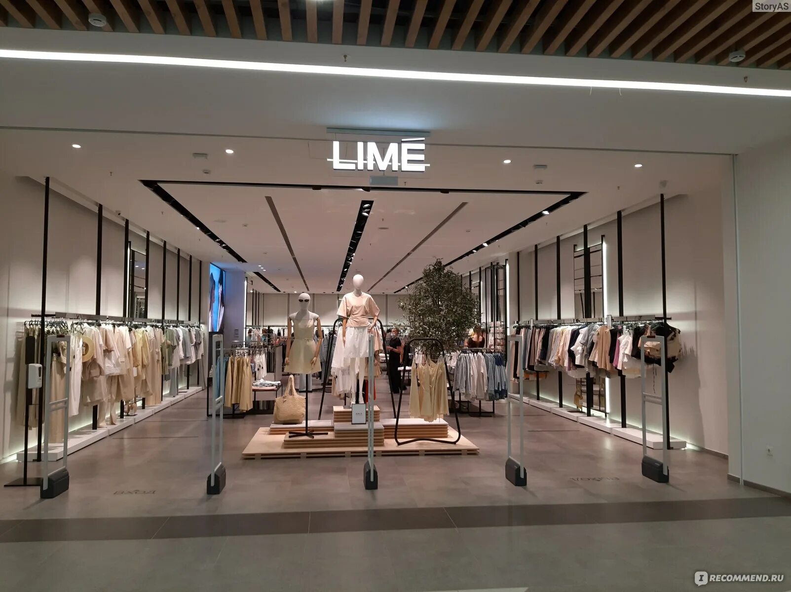 Lime shop магазин. Одежда Lime 2023. Lime Москва. Lime магазин одежды.