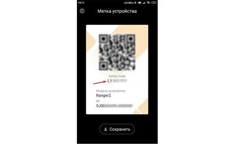 Новые пароли камер