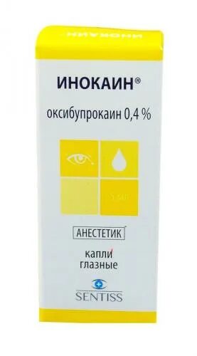 Инокаин. Инокаин капли глазн 0,4% 5мл. Инокаин аналоги капли. Инокаин глазные капли аналоги. Инокаин капли для глаз.