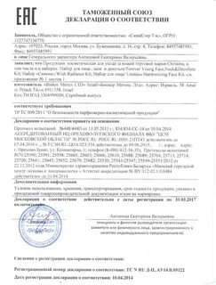 Декларация компании