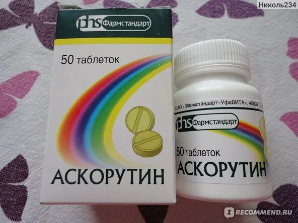 Капли для укрепления сосудов в носу. Капли в нос от кровотечения. Таблетки для очищения сосудов. Нос сосуды укрепляющее. Препараты для укрепления сосудов носа.