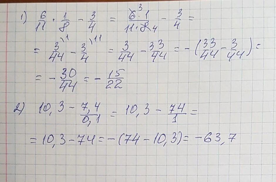 6 3 8 1 0 11