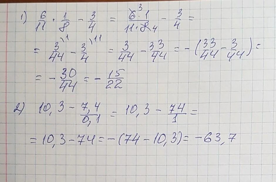 6 5 0 16 решение. 2 8 0 3/0 7 Решение. 1.2*4.4 +2.3 Найти значение выражения. Найти значение выражения a(a+1)-(a-3)2. Найти значение выражения (7 3/7 -3,5):1/20.