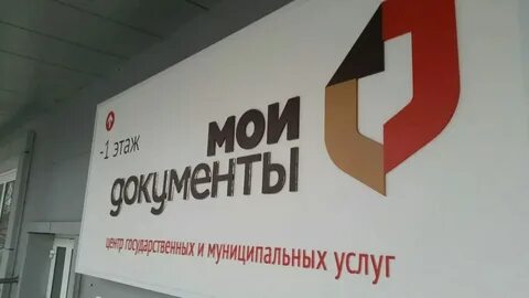 Центральный мфц воронеж адрес