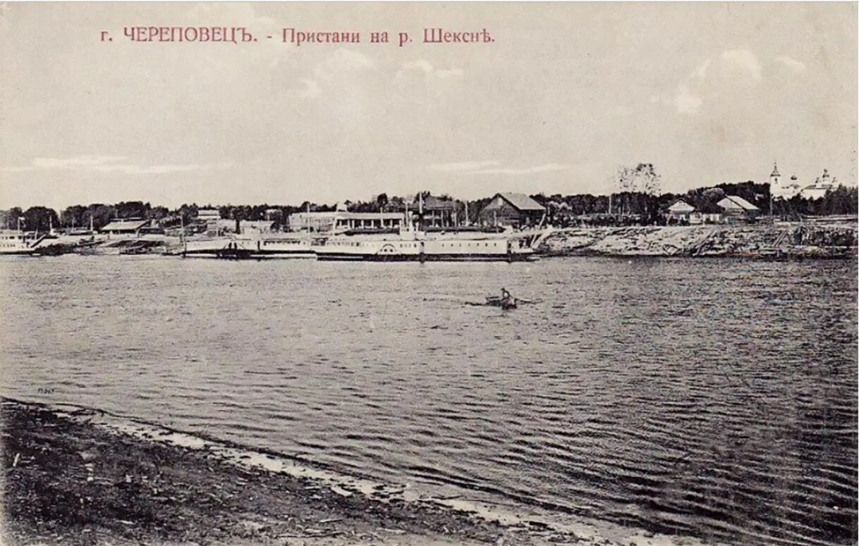 Дата основания череповца