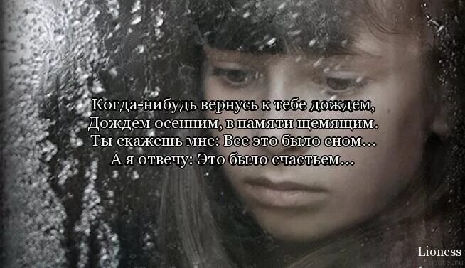 Воспоминания о первой любви. Ты помнишь алёша дороги смоленщины отрывок. Константин симонов а помнишь алеша дороги смоленщины. Симонова «ты помнишь, алеша, дороги смоленщины…». Симонова ты помнишь алеша дороги смоленщины.