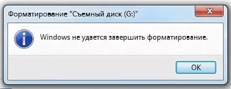 Ошибка форматирования