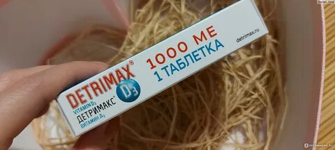 Витамины при ковиде