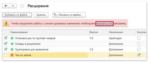 Динамический список параметры запроса