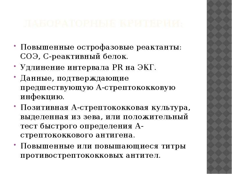 Острофазовые реактанты. Острофазовые реактанты (ОФР) роль при воспалении. Острофазовые реактанты (ОФР), основные группы, роль при воспалении.. Острофазовые реактанты роль при воспалении.