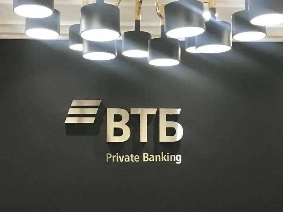 ВТБ private. ВТБ приват банкинг. ВТБ private Banking офис. ВТБ private Banking логотип. Private банк