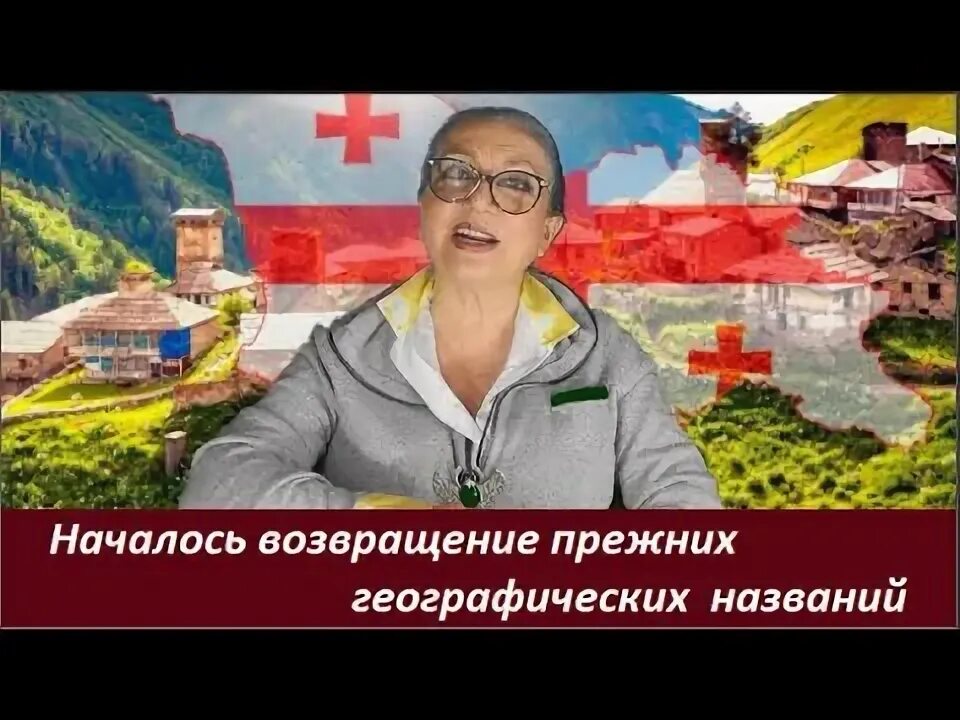 Возвращение к прежнему