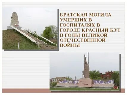 Погода красный кут гисметео саратовская