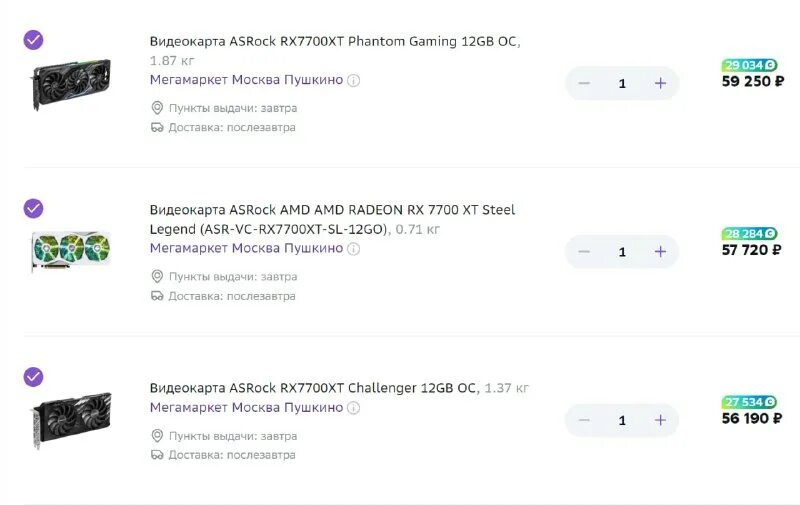 Asrock rx 7700xt. Asrock rx 7700xt. Asrock rx5500xt. Asrock rx 7700xt. Asrock rx 7700xt.