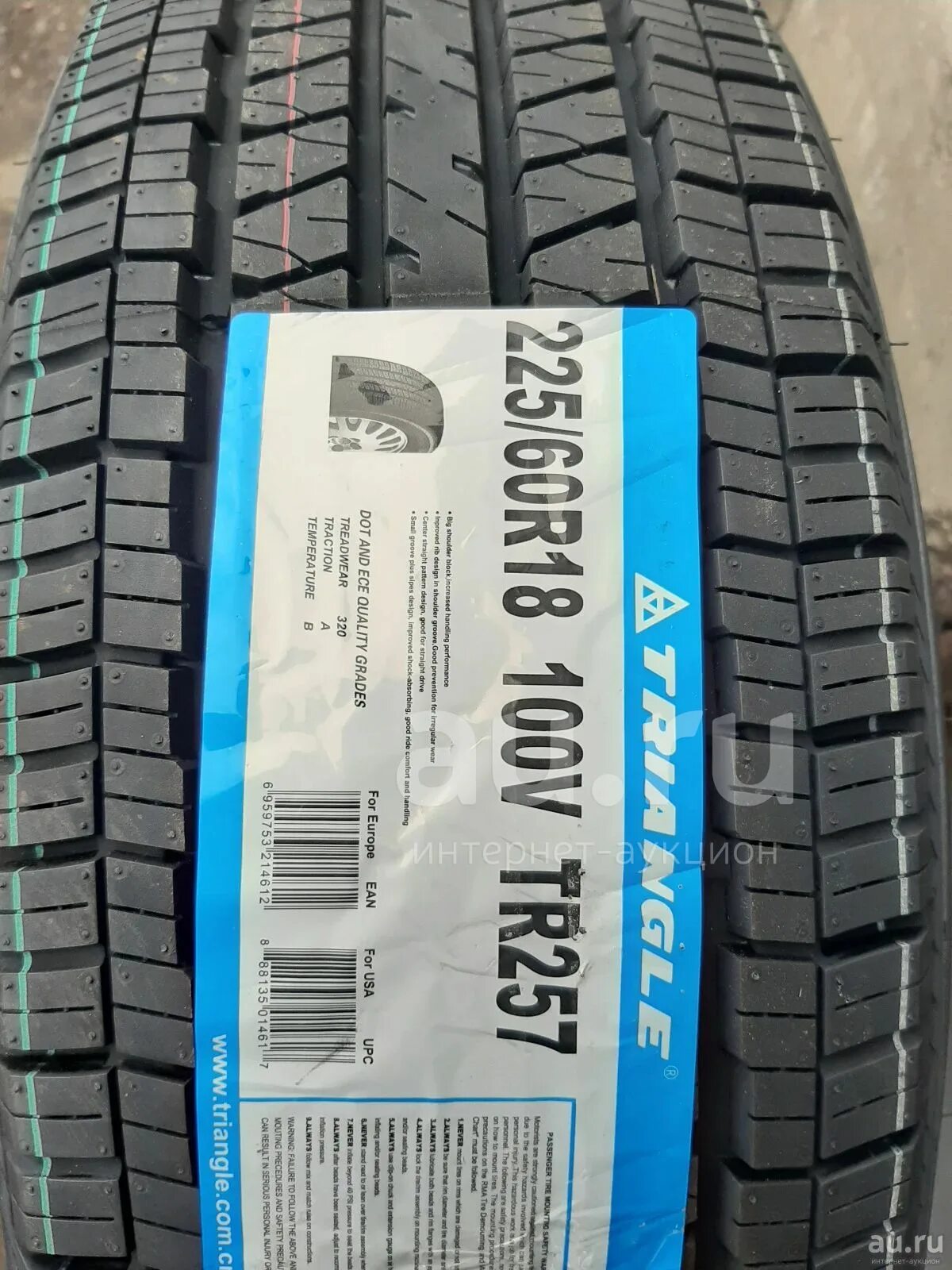 Triangle 285/60 r18. Летняя резина 225/60 r18 Triangl. Triangle tr257. Летняя резина 225/60 r18 Triangle.