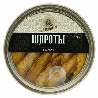 Шпрота за родину