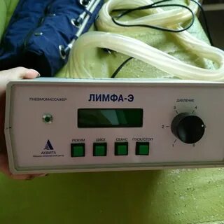 Пневмомассажер