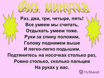 На цыпочках песня текст песни