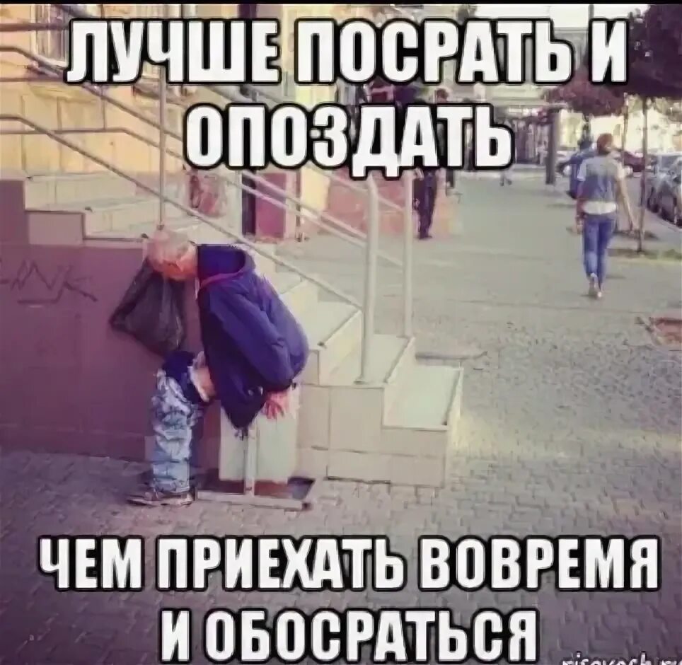 Помню было чуть не
