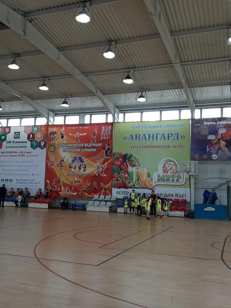 стадион ск авангард солнечногорск. спортивный комплекс авангард волжский. каток фок авангард волжский. авангард ноябрьск тренажерный зал. фок авангард волжский.