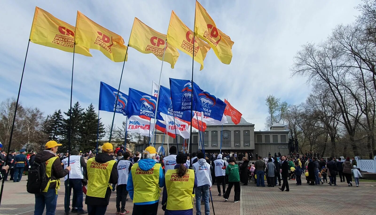 Партия евразия. Митинг фото. Митинги в России. Справедливая Россия митинг. Евразия (партия}.