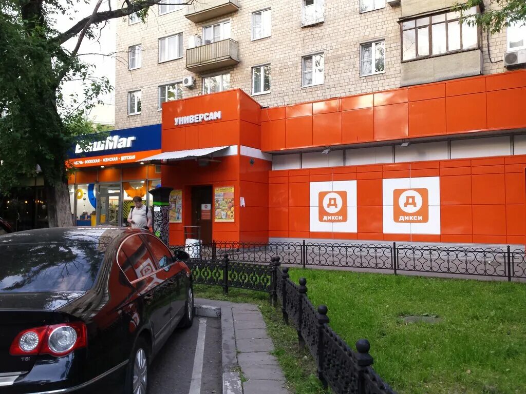 Дикси, супермаркет, ул. Молостовых, 19, корп. 1, Москва, Россия - Яндекс Карты