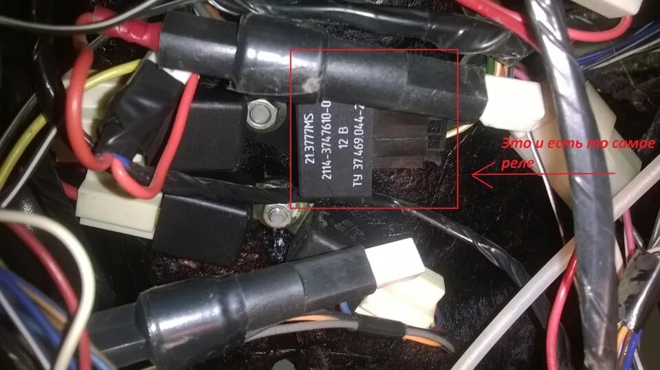 подкючение противотуманок - Страница 8 - Клуб любителей микроавтобусов и минивэн