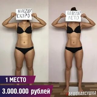 Программа быстрая сушка