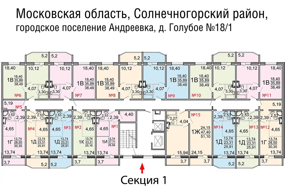 Жк зеленоградский квартиры. Жилой комплекс: первый Зеленоградский планировка. ЖК первый Зеленоградский планировки. Квартиры Зеленоград ЖК Зеленоградский. ЖК первый Зеленоградский планировка квартир.