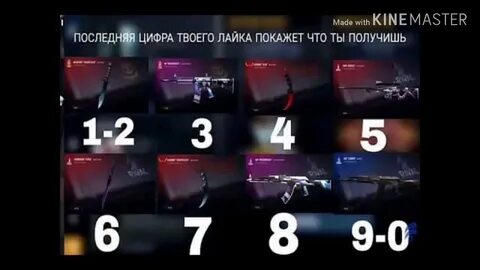 Последнюю в количестве 2