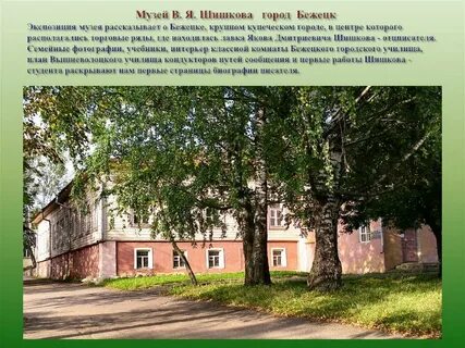 Бугорок город