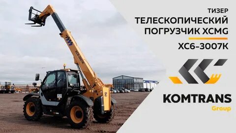 Xcmg xc6