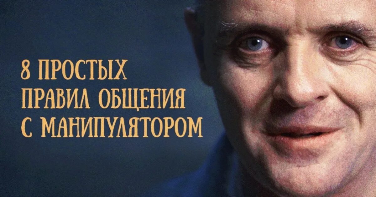 Цитаты манипулировать. Цитаты про манипуляции. афоризмы про манипуляции. высказывание про манипуляторов. высказывания про манипуляции.