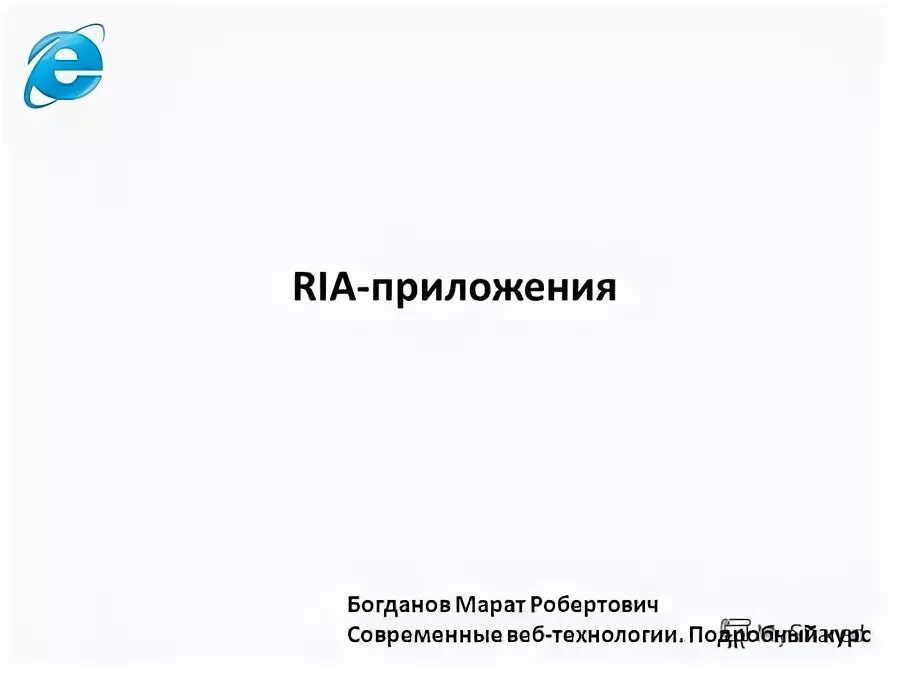 Российские приложения. Приложение риа. Приложение news что это. Обзор приложения риа лаб. Приложение риа.