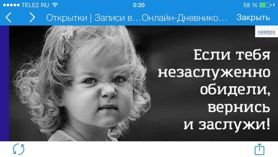Если вас незаслуженно обидели вернитесь и заслужите. Если тебя незаслуженно обидели вернись и заслужи. Незаслуженно обидели. Если вас незаслуженно обидели вернитесь и заслужите картинка. Если вас обидели незаслуженно вернитесь и заслужите.