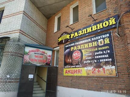 Ул каховского 5 гусь хрустальный