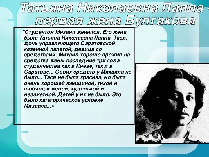 Она была его первой женой. Она была его первой женой. Она была его первой женой. Сакина шакировна ахунова. Она была его первой женой.