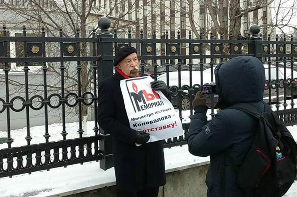 Нко иностранный агент. Правозащитный центр мемориал. мемориал нко. мемориал неправительственная организация. общество мемориал иностранный агент.