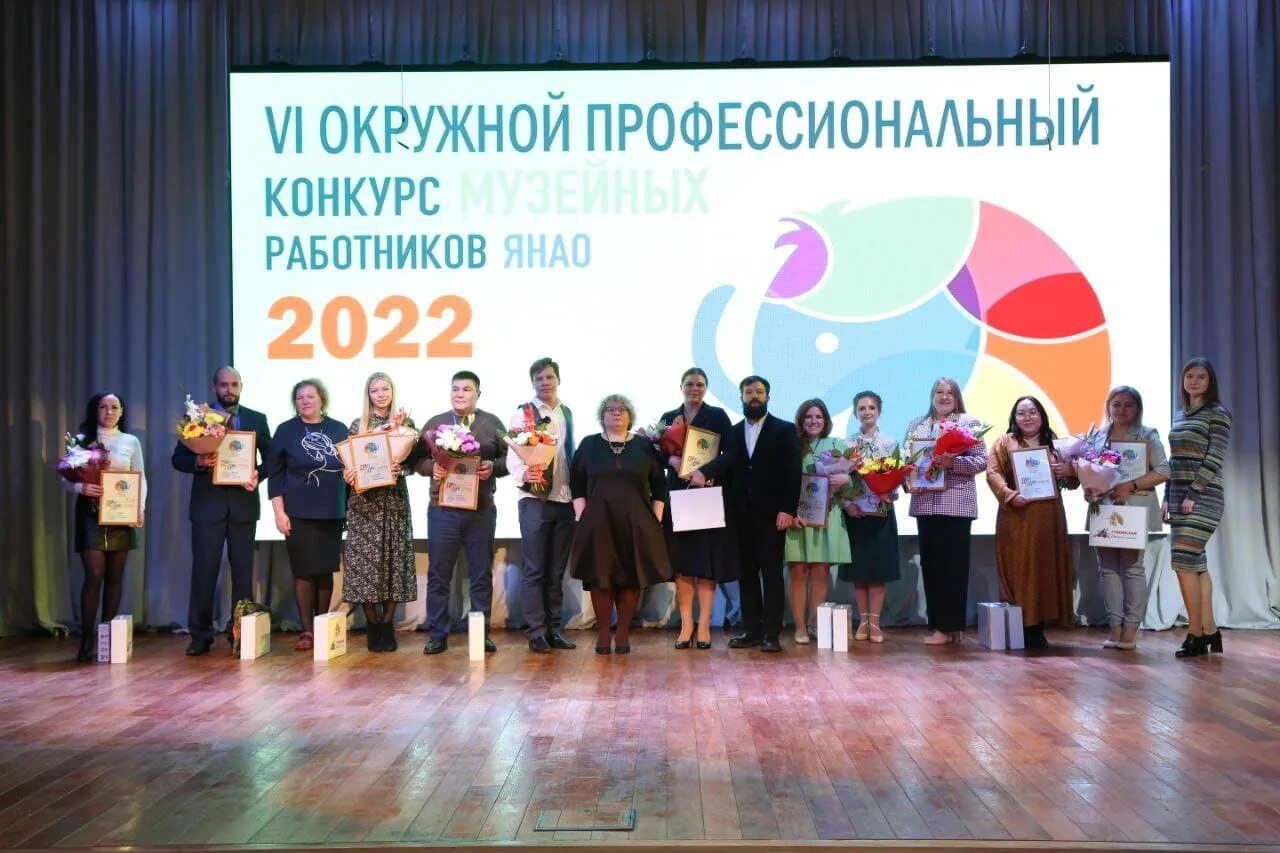 Губернатор янао в губкинском. Человек года янао 2024. Лауреат в художественном конкурсе. Год педагога и наставника. Губернатор янао.