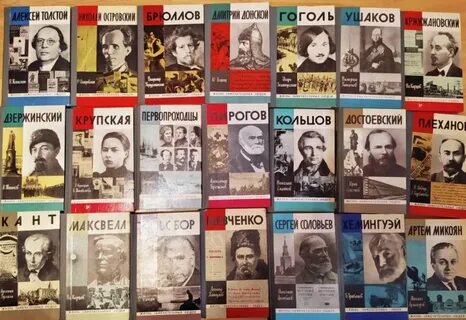 Жзл молодая