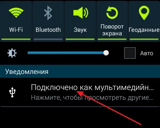 Как подключить usb телефону андроид. Android tv подключить к телефону. подключить андроид к телевизору. подключить андроид к телевизору через usb. андроид телефон подключенный к тв.
