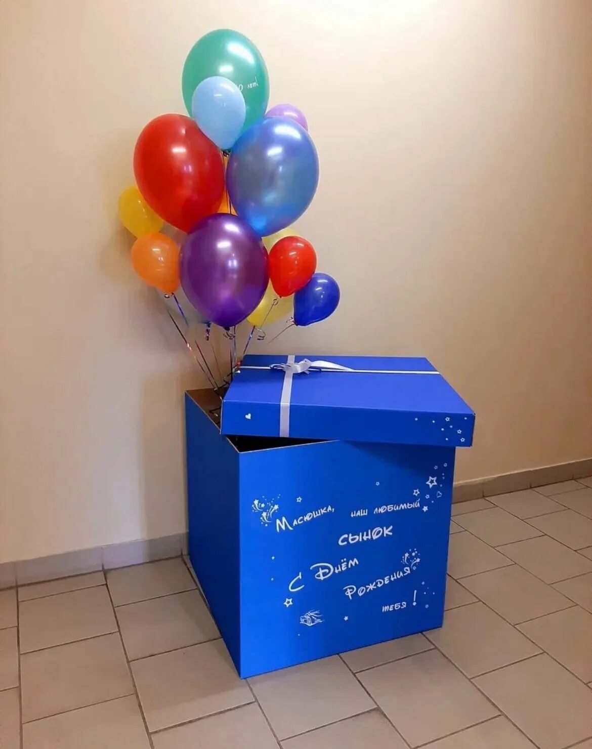 Коробка с шарами сюрприз. Коробка с шарами. Коробки для шаров воздушных. Коробка с шарами для мальчика.