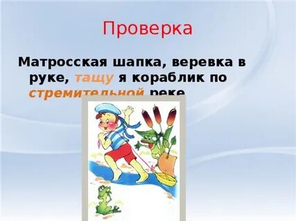 Шапка веревка