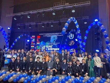 Научно практическая конференция шаг в будущее 2024